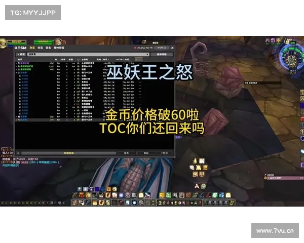 魔兽世界怀旧服：金币购点卡，畅享游戏乐趣