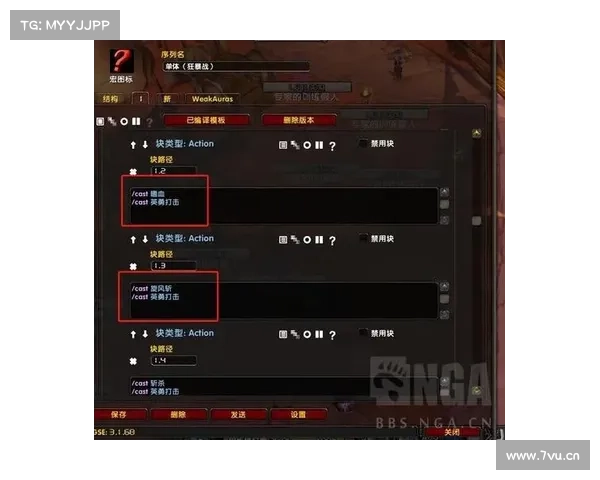 魔兽世界技能字符串查询指南